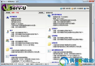 探索在線資源 書籍教程下載站與知識產(chǎn)權服務