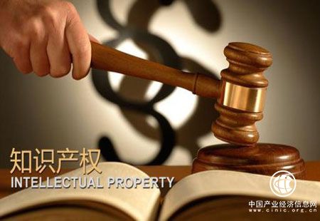 知識產(chǎn)權(quán)服務(wù)民企創(chuàng)新 新“10條”政策引領(lǐng)高質(zhì)量發(fā)展之路