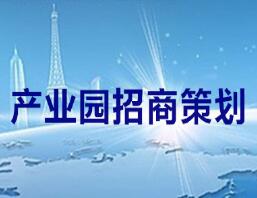 樂山商業(yè)模式設(shè)計、戰(zhàn)略規(guī)劃與市場營銷策劃全解析