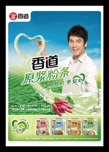 福來品牌營銷策劃 全案賦能，助力農(nóng)產(chǎn)品品牌價(jià)值躍升