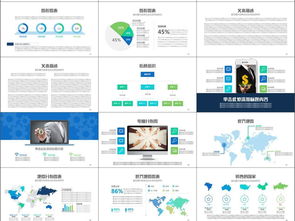 整合資源，智贏市場 商務企業多維運營與高效工具指南
