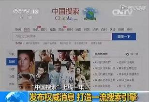 中國(guó)搜索攜手258集團(tuán) 共創(chuàng)工業(yè)互聯(lián)網(wǎng)數(shù)據(jù)服務(wù)新篇章